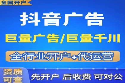 信息流广告代理案例数据解读